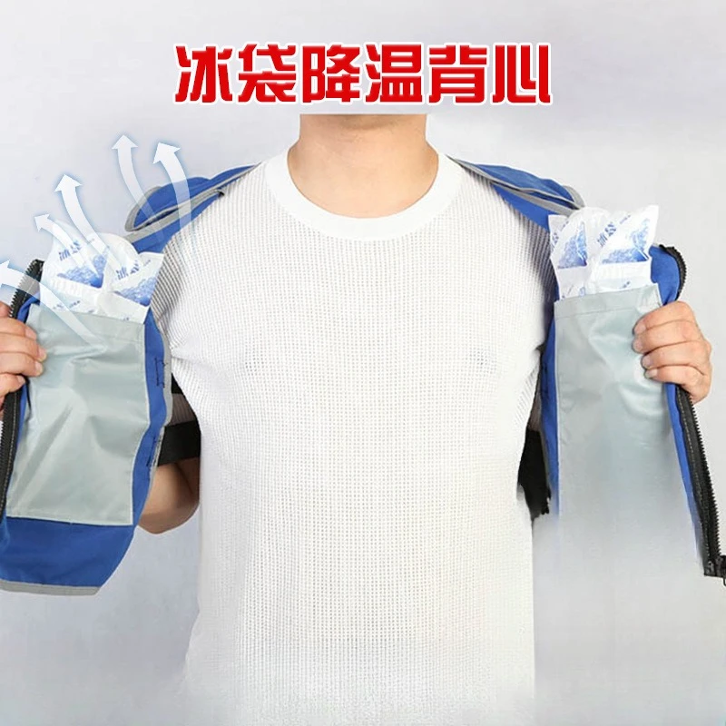 Summer Cooling Ice Vest Physical Heat Relief Safety Vest For High Temp Outdoor Working Heatstroke Prevention Waistcoat