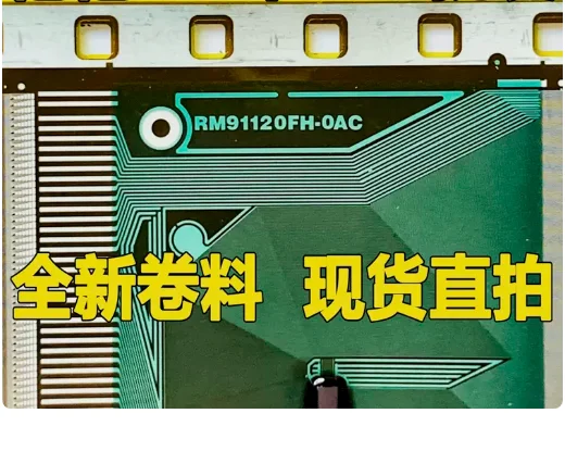 RM91120FH-OAC Neue Original Spule COF/TAB LCD Treiber IC 1PCS