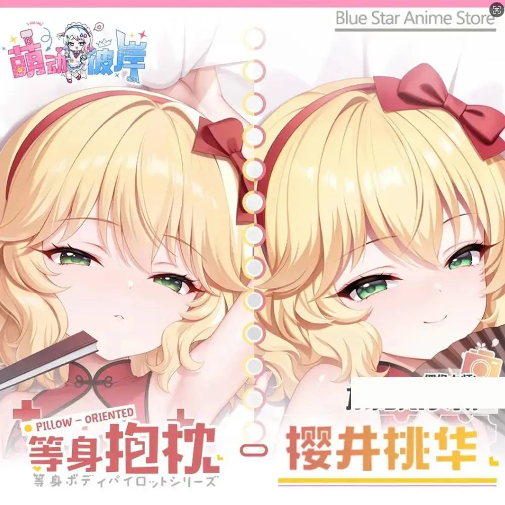 

Sakurai Momoka‌ Hing Body Pillow Case Cover Cushion Otaku Bed Dakimakura Anime Linings Xmas Game