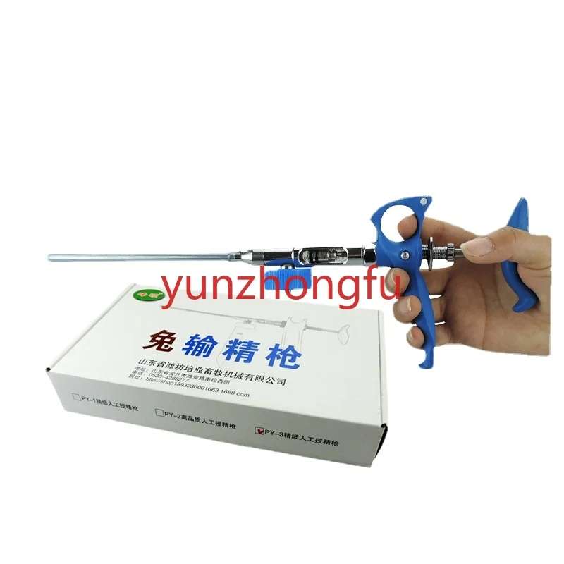 

Rabbit Insemination Gun Suit Artificial Sperm Collector Equipment Fertilization