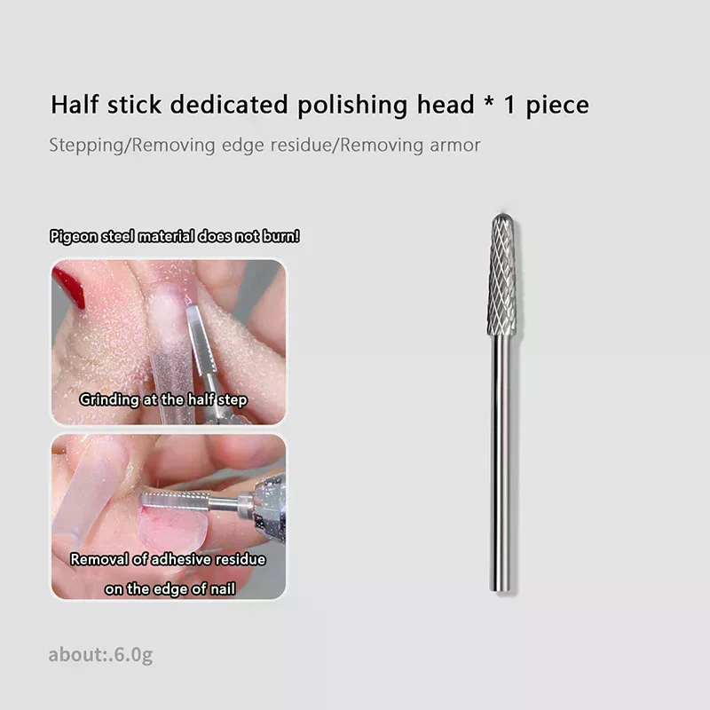 1개 텅스텐 카바이드 네일 드릴 비트 전동 네일 밀 커터 매니큐어 기계용 네일 액세서리