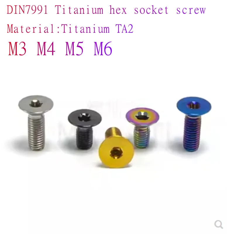 5pcs-10PCS titanium screw DIN7991  M3 M4 M5 M6  Rainbow colourful black gloden titanium TA2 Gr2 flat hex coutersunk head screw