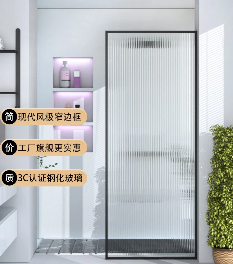 Bathroom Changhong glass shower room partition bathroom