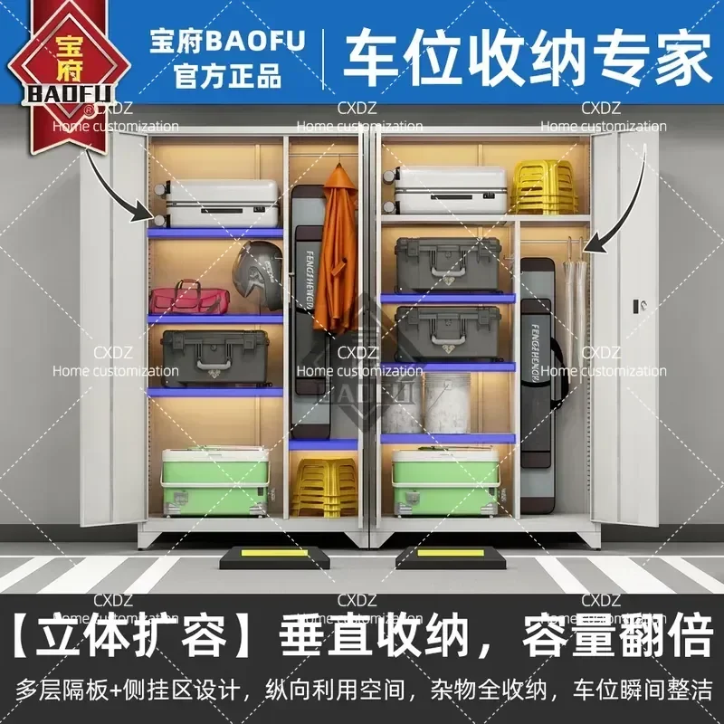 Baofu 600 Deep Storage Locker Underground Garage Cabinet Integrated Front Heavy Duty Parking Space Moisture Proof Utility