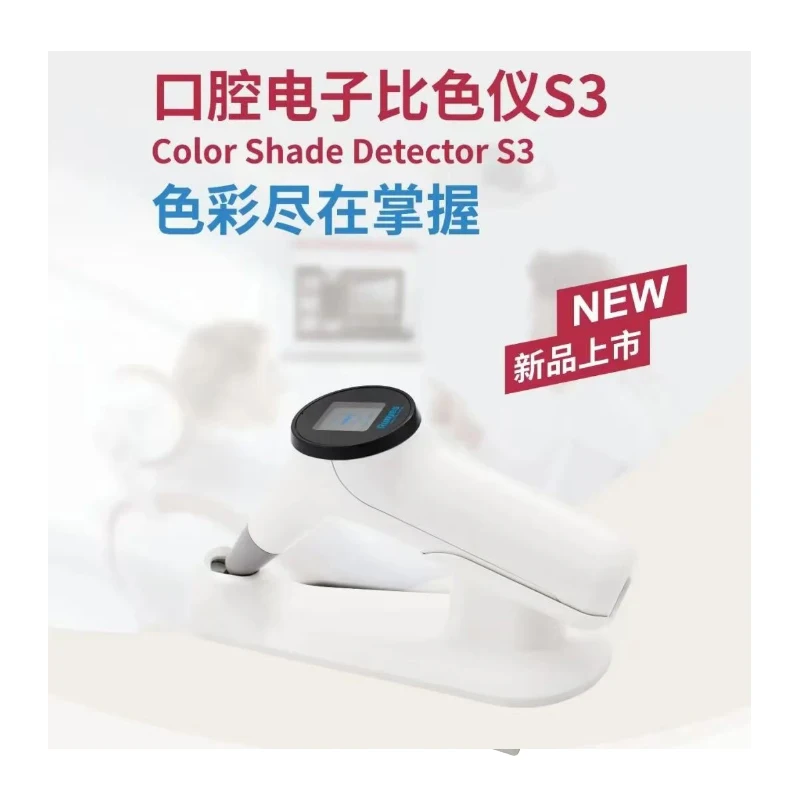 1Set Original Runyes Dental Digital Color Shade Detector S3 Dental Portable Handheld LED Display Tooth Color Shade Detector