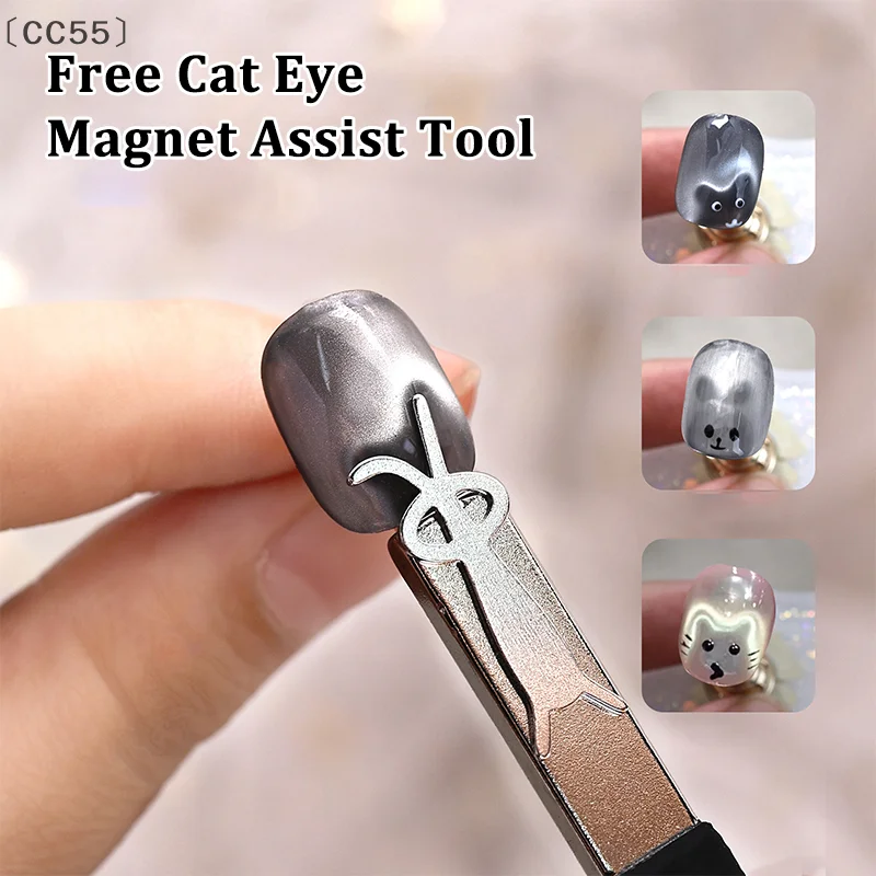 〔CC55〕5PCS Rabbit Bear Cat Eye Magnet Stick Set Nail Art Tools Small Iron Piece Magnet Stick For Magnetic Polish Effects Nail