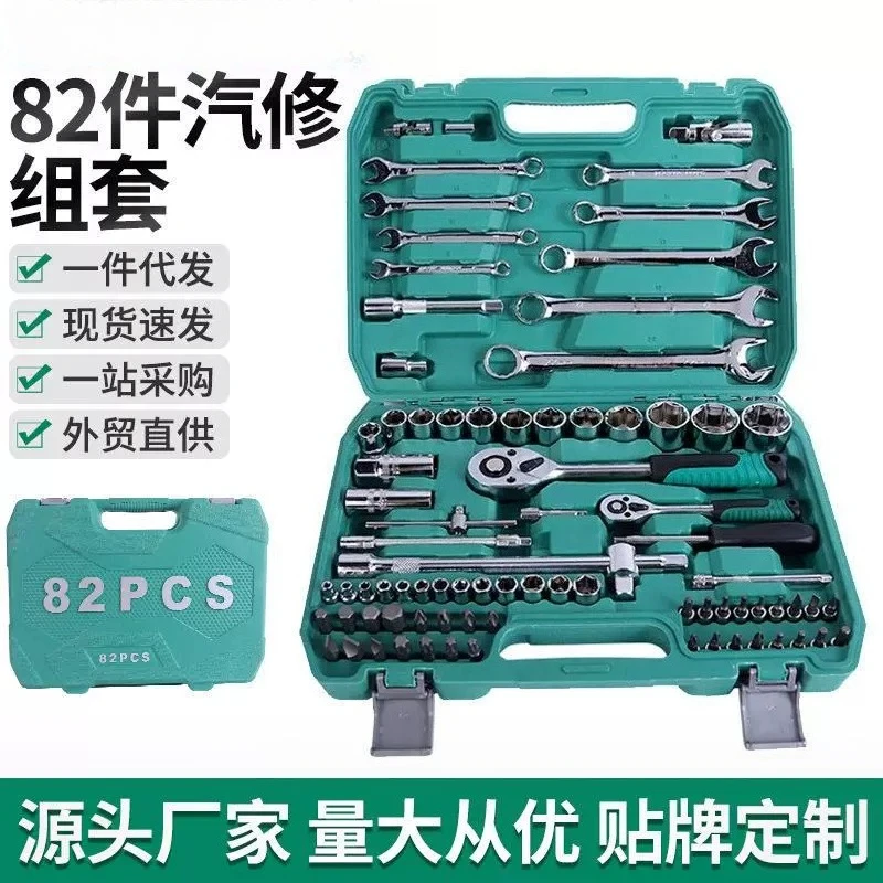 82 Pieces Ratchet Spanner Socket Tool Set, Automotive Repair Hand Tools Kit, Mechanical Maintenance Socket Combination Set