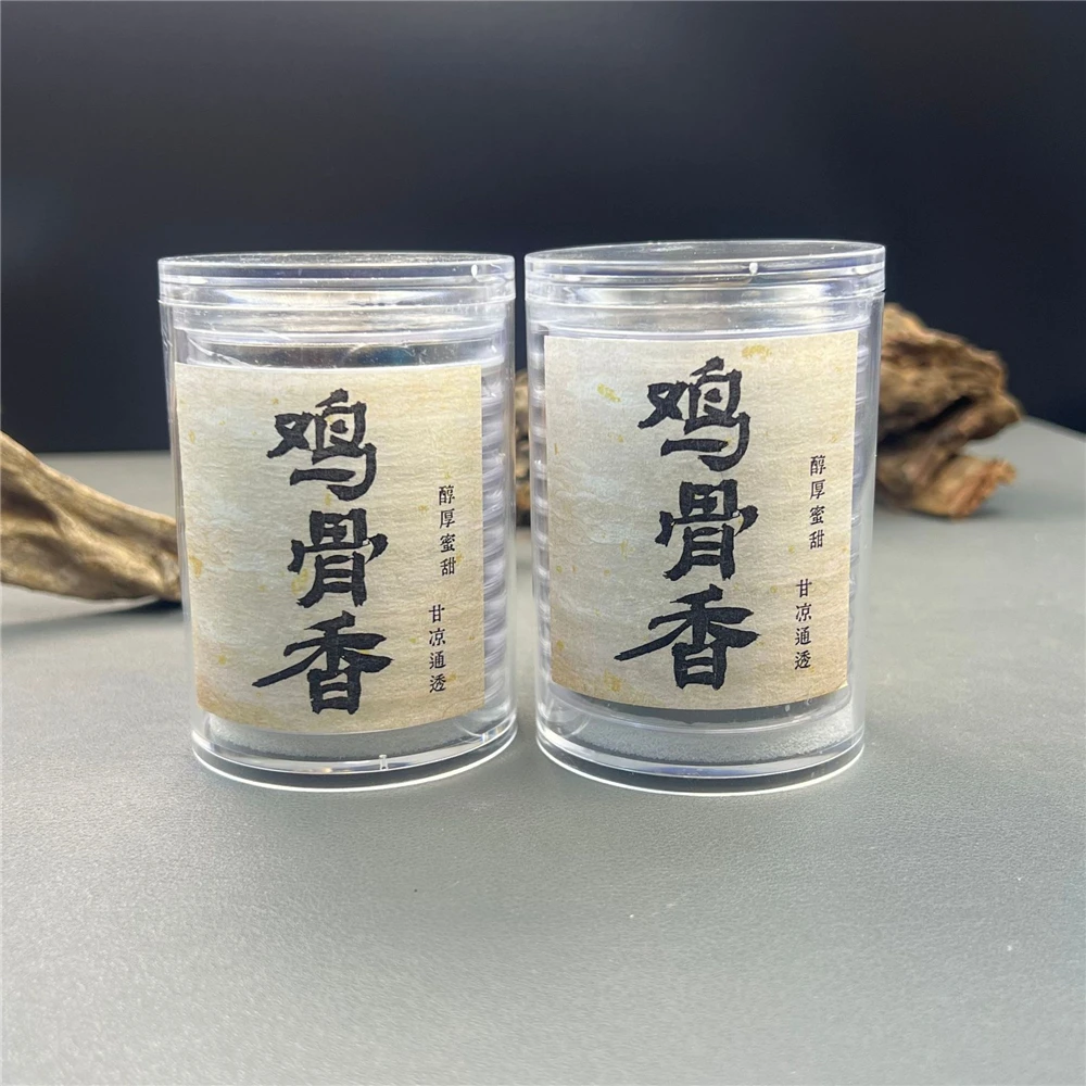 Natural Hainan Agarwood Coil Incense,Kyara Concave Chicken Bone Incense,Powder-Free,Classic Large Auspicious Cloud Incense, Ouds