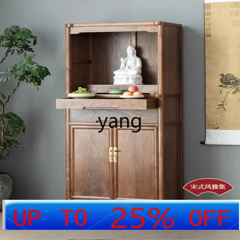 

LH New Chinese Black Walnut Buddha Niche Cabinet for Table God Table Home God of Wealth Cabinet
