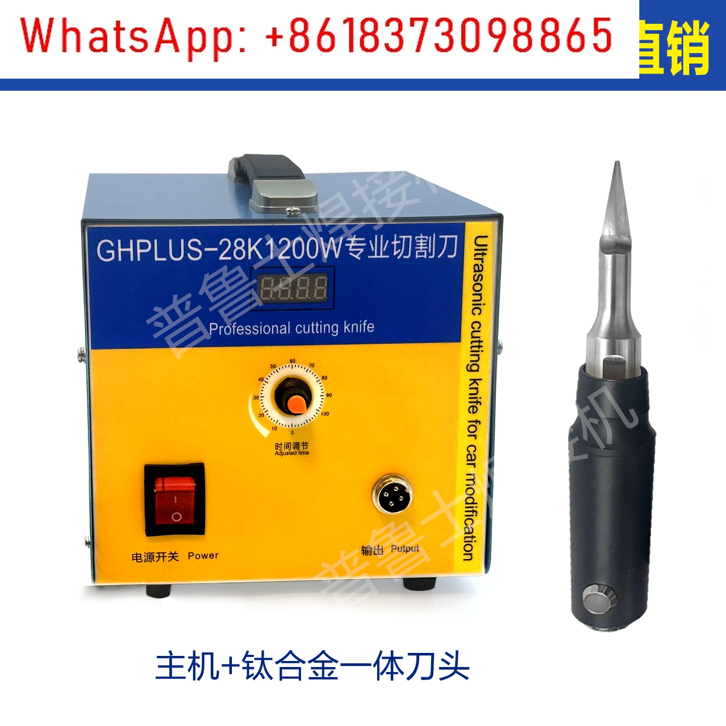2000W ultrasonic plastic cutting knife automotive interior point welding machine manure cleaning belt cutting