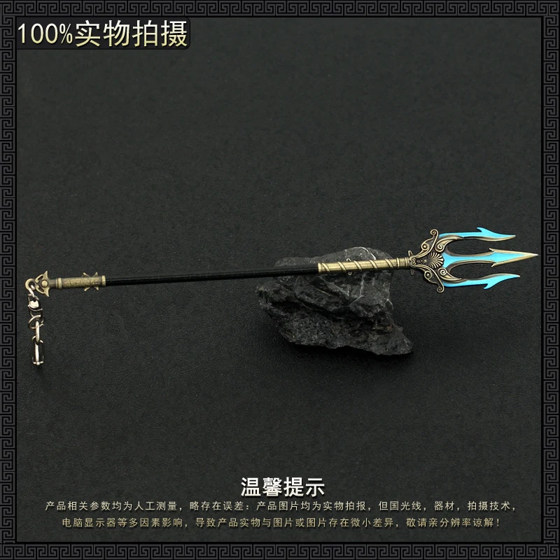 22 سنتيمتر أوديسي بوسيدون ترايدنت التيار المتناوب لعبة طبق الاصل نموذج معدني كاساندرا تحصيل سطح المكتب زينة هدية ملحق اللعب #3