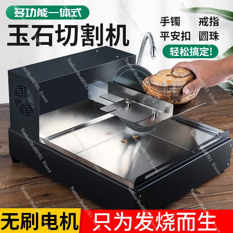 Bench Top Water Jet Cutter & Polisher, All-in-One for Jade, Gemstone & Lapidary Work