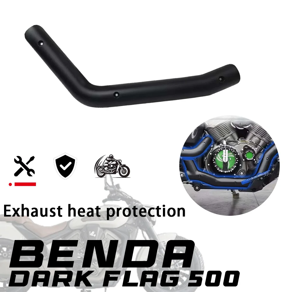 

For BENDA DARK FLAG 500 protective case, anti-scalding cover, heat insulation board, 500dark flag, 500DARK FLAG exhaust pipe