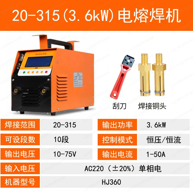 PE electrofusion Bluetooth butt welding machine gas pipe automatic natural gas pipeline steel wire mesh