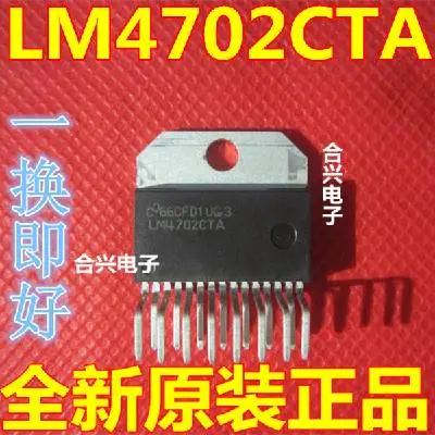 LM4702 Audio Amplifier Module - AliExpress