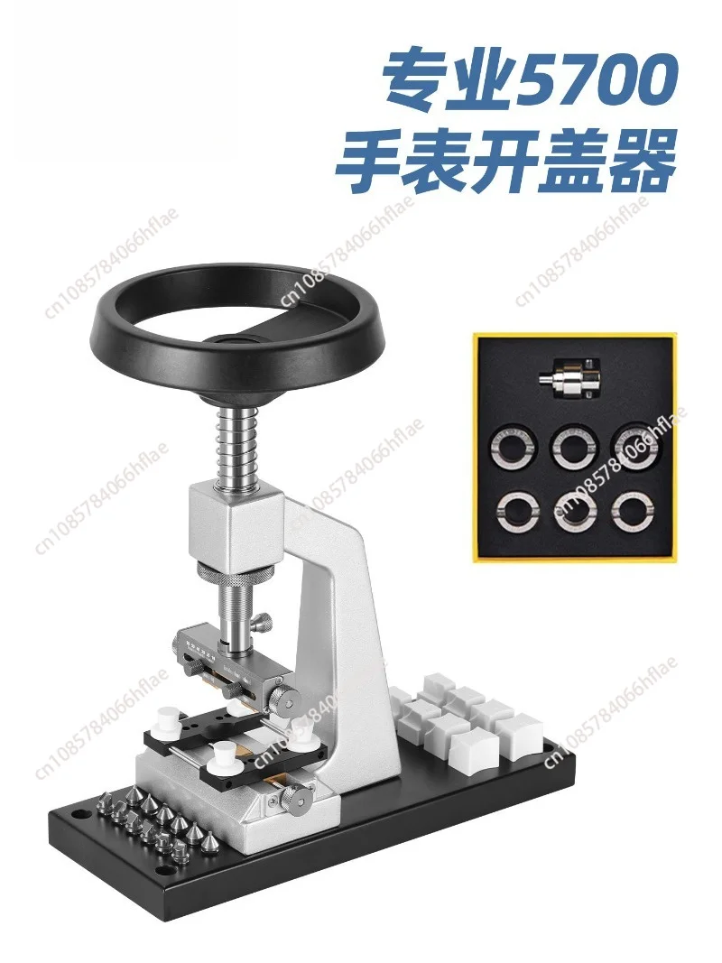Watch repair tool upgraded version 5700 open bottom lock machine open watch cover watch screw back cover