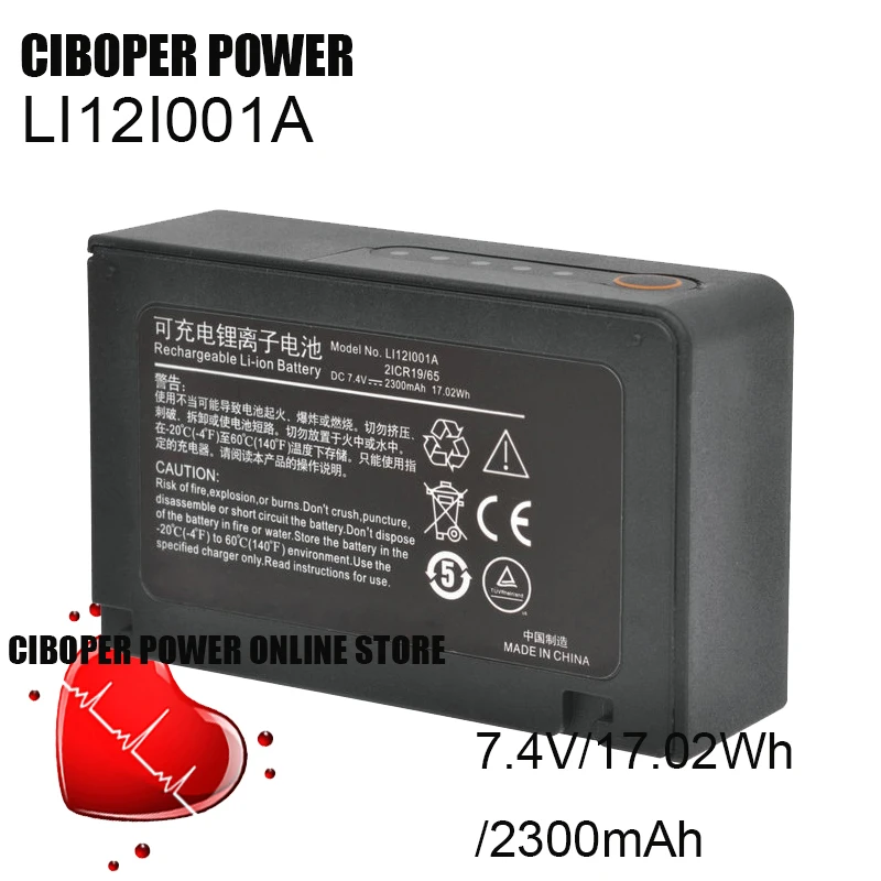 

CP Medical Battery LI12I001A 7.4V/2600mAh For T1 LI12I001A 2ICR19/65 Monitor Battery Replacement