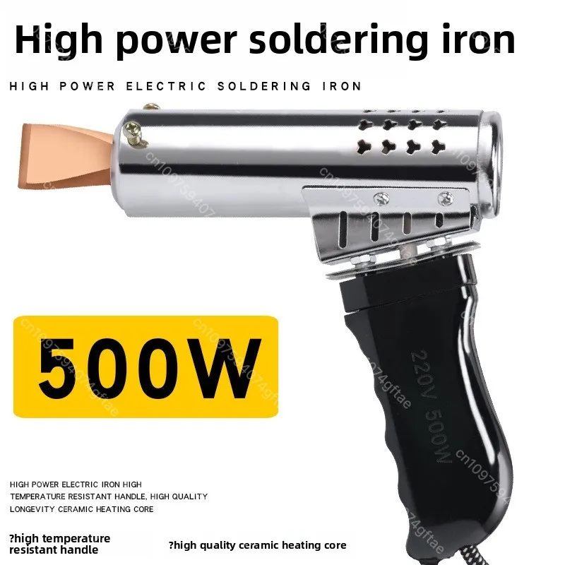 

High Power 500W Electric Soldering Iron Welding Battery Tin Melting Bar Soldering Iron Head Copper 220v
