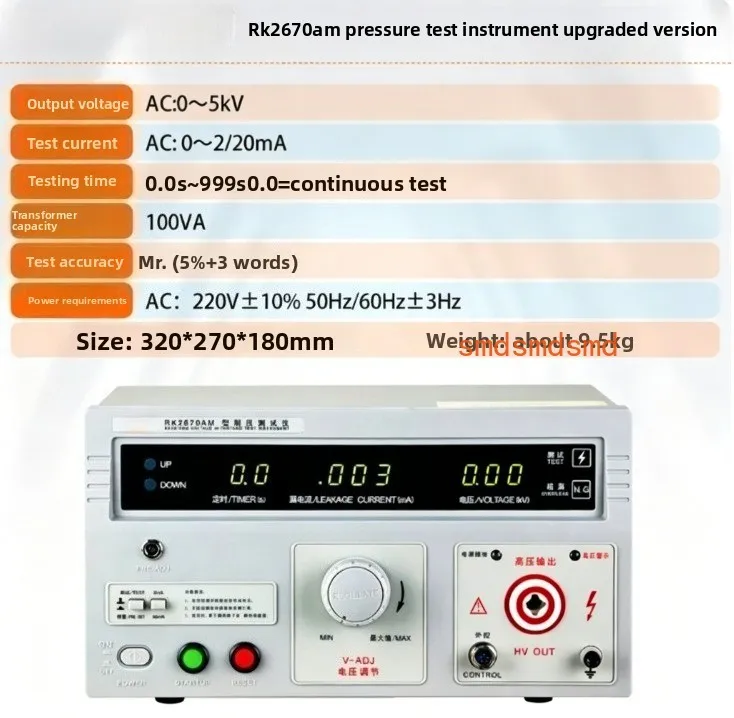 Rek High Accuracy AC/DC 5KV Withstanding Voltage Tester pressure Hipot tester RK2672AM