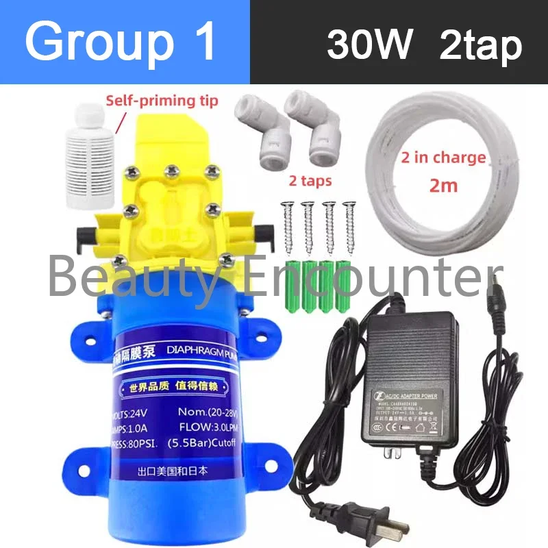 24V DC Water Purifier Self-priming Pump Booster Pump Bottled Water Pump 30W/40W