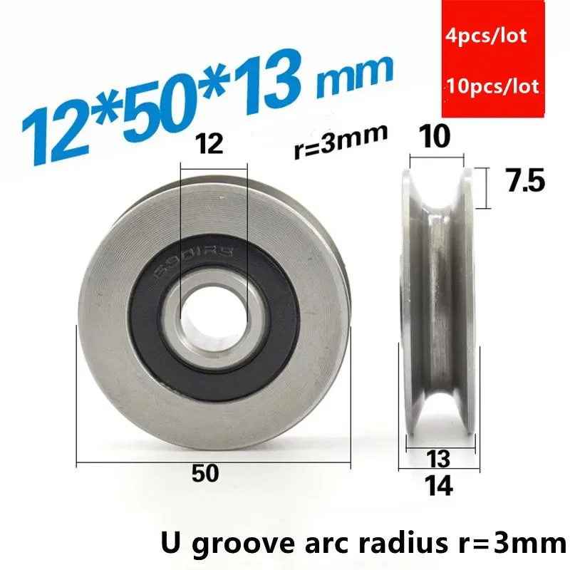 4pcs/10pcs U groove pulley 12*50*13mm wire rope metal bearing steel wheel 12x50x13 mm hanging wheel