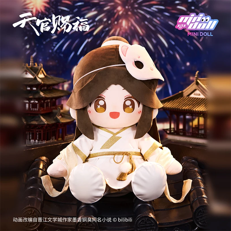 40cm TGCF Tian Guan Ci Fu Hua Cheng Xie Lian muñeco de peluche limitado Plushie con ropa relleno sentado algodón juguete postura figura regalo