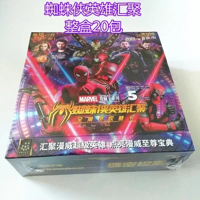 

Disney boys Avengers Endgame cartoon cards set girls frozen Collectionsnow Card set collection Christmas present gift