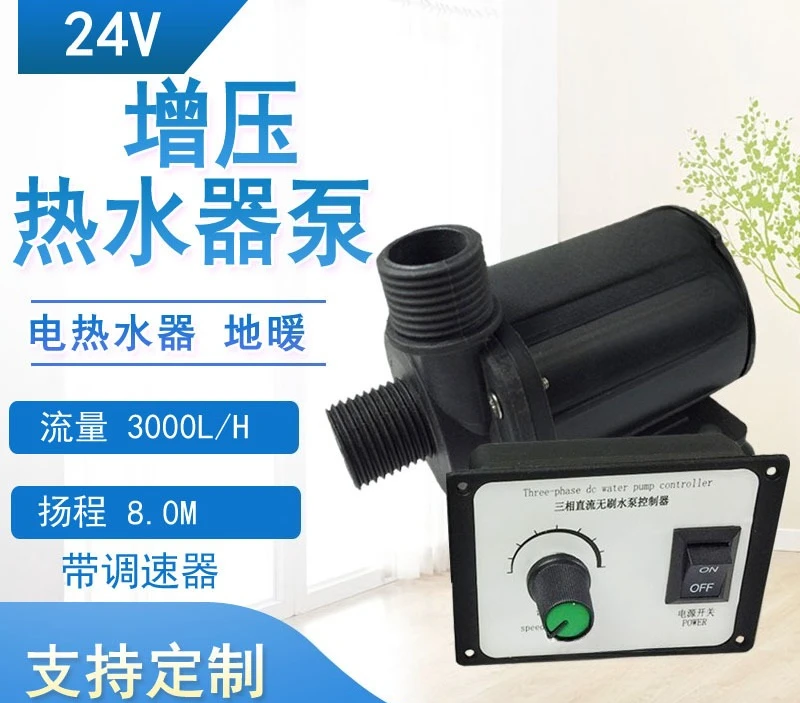 Four-point thread 12V24V