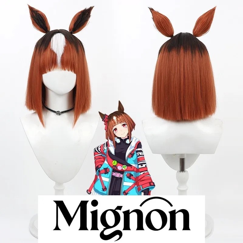 

Uma Musume Pretty Derby Sousei cosplay wig gradient ears tail Halloween gift