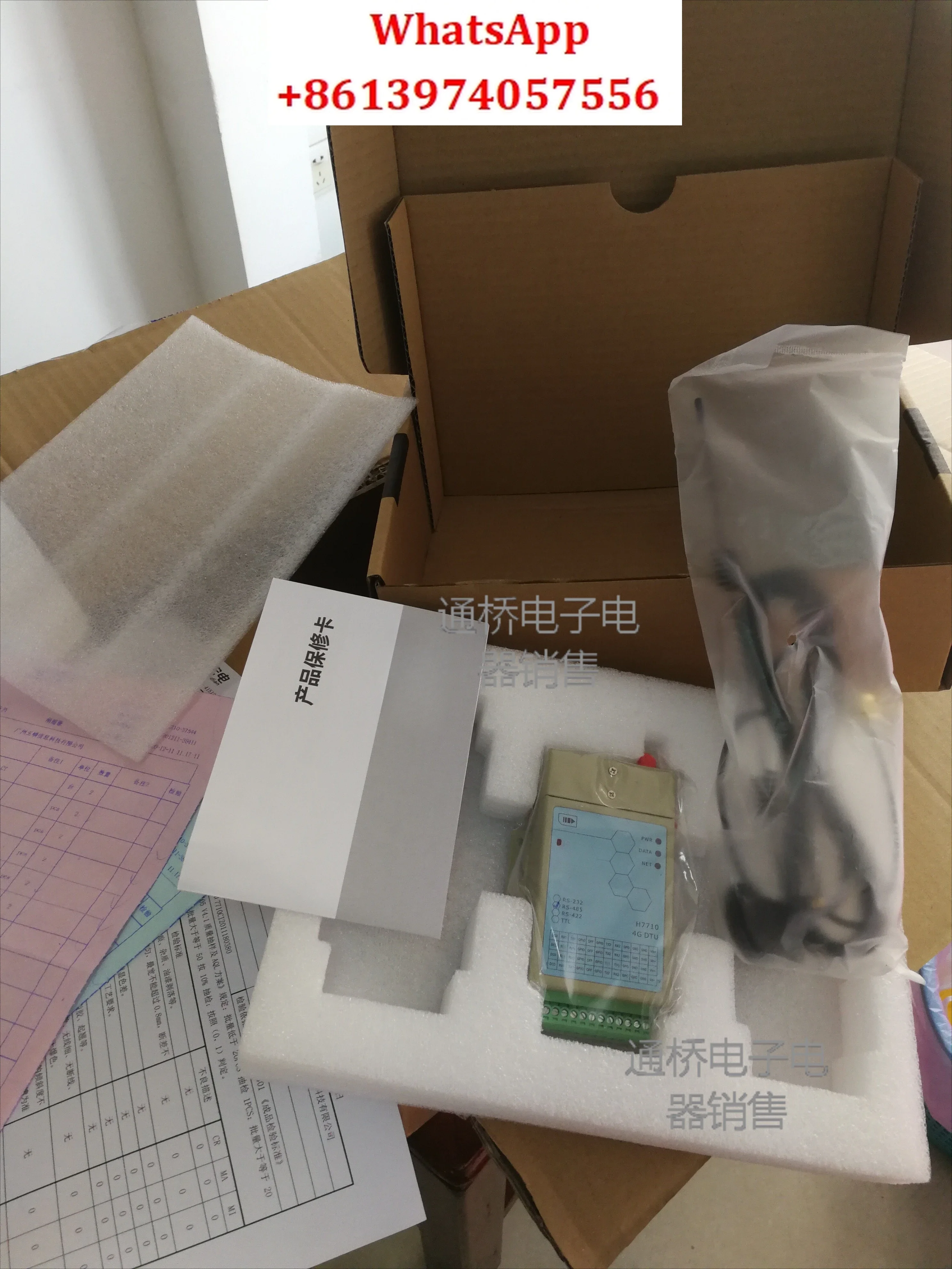 H7710S //H7710C //7…