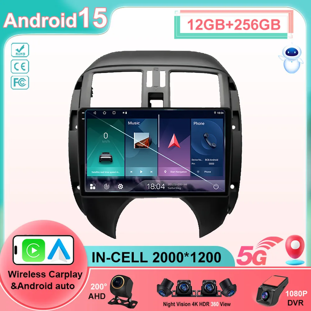 Car Radio Android 15 For Nissan Sunny Versa C17 2012 2013 2014 Carplay Auto GPS Navigation Player DSP Video Stereo WIFI+5G 2 Din