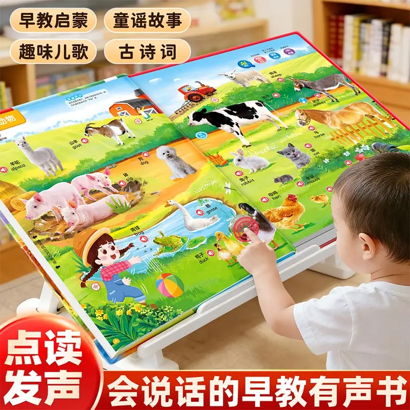 

Early Education, Pinyin, Alphabet, Maths, Cognition, Traditional Chinese Audio Book, Early Childhood Education Enlightenment