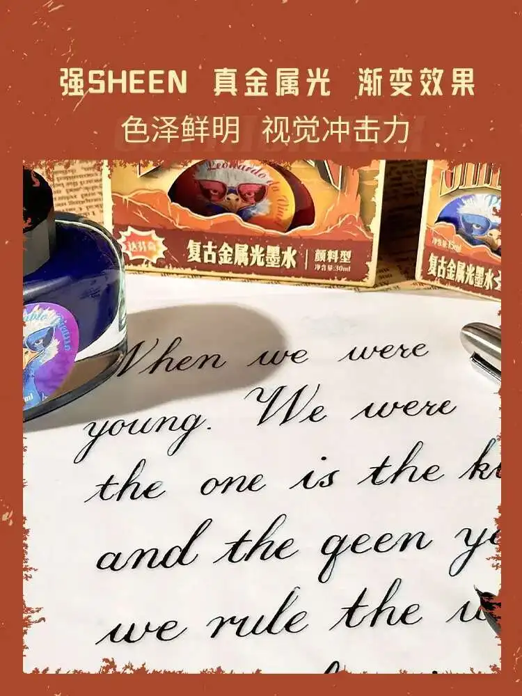 Ostrich Strong Sheen Gradient  Metal Glow Pen Ink Pigment Waterproof Color Changing Ink Non Blocking Pen