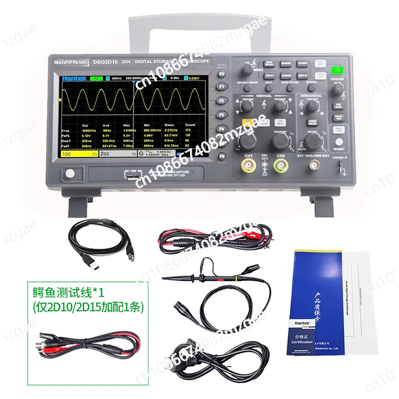 DSO2C10 DSO2C15 DSO2D10 DSO2D15 Oscilloscope