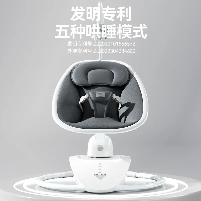 Rocking Chair Electric Baby Newborn Sleep Cradle Chair Can Sit or Lie Down To Soothe