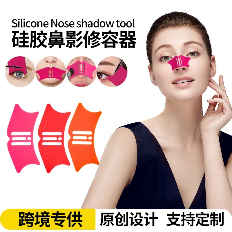 Silicone Nose Make Up Aid Nose Shadows Makeup Tool Professional Eyeliner Make-up Stencils Cosmetic Auxiliary Repair Tools