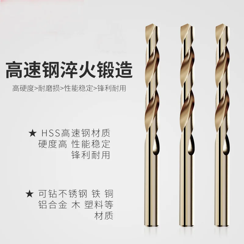HSS-CO M35 Cobalt Twist Drill Bit Set 1/1.5/2/2.5/3mm For Stainless Steel Metal Wood Drilling Rotary Power Drill