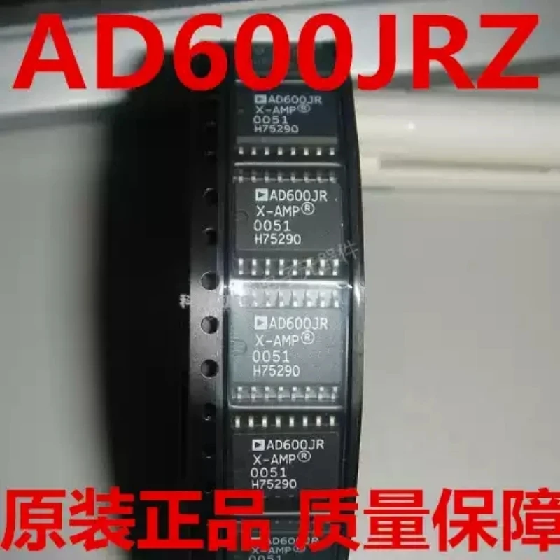 Brand new original AD600JRZ AD600JR AD600 SOP16 patch amplifier chip IC