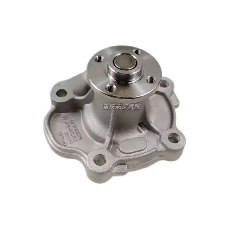 

Engine water pump cooling water pump 473 engine water pump to CHANGAN 2018 ALSVIN 1307010-H03