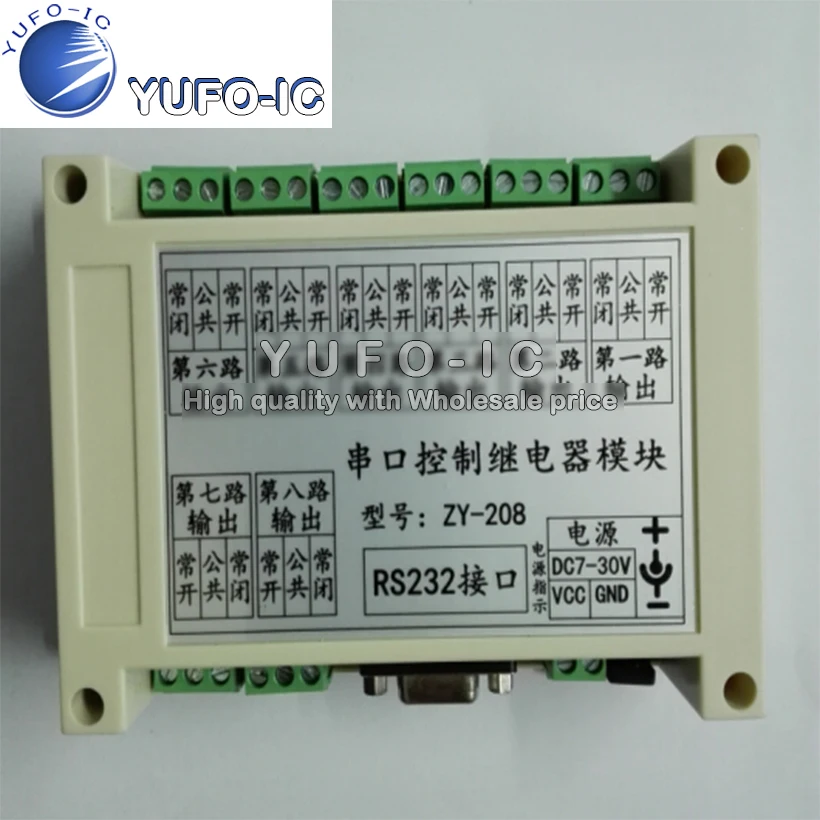 Eight Serial Control Relay Module Board/RS232/Computer Control Switch 8 Channel Computer Control Remote