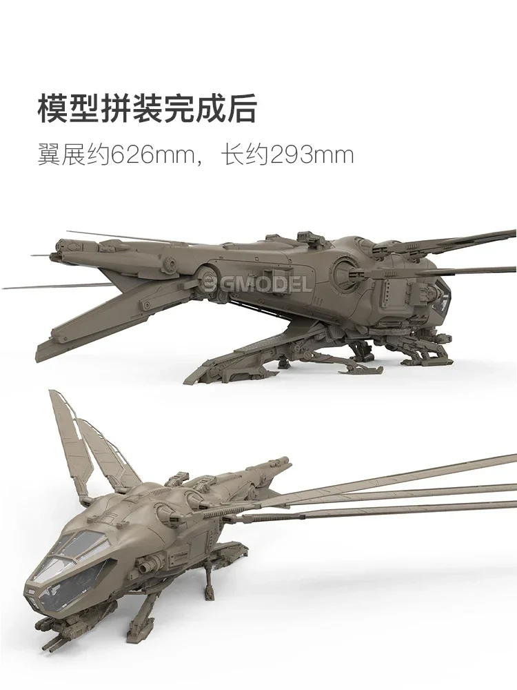 MENG Plastic Plane Toy Scale Model Kit DS-009 Harkonnen Ornithopter 1/72