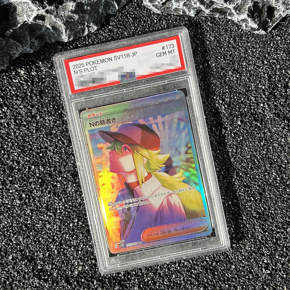 PTCG 2025 Sv11B Japońska Wersja Karta Plotowa N Rzadka Karta Kolekcjonerska Flash Klasyczna Karta Kolekcjonerska Anime Prezent