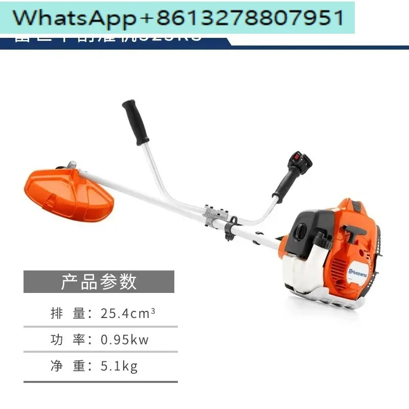 Tosaerba Fu Shihua 543RS/333R/131 Decespugliatore Tosaerba A Zaino