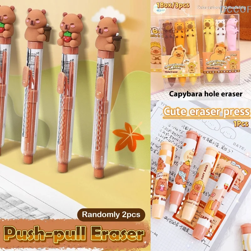 

1/2/3Pcs Random Durable Eraser Capybara Hole Rubber Sketch Clean Traceless Eraser Set Student Stationery Supplies