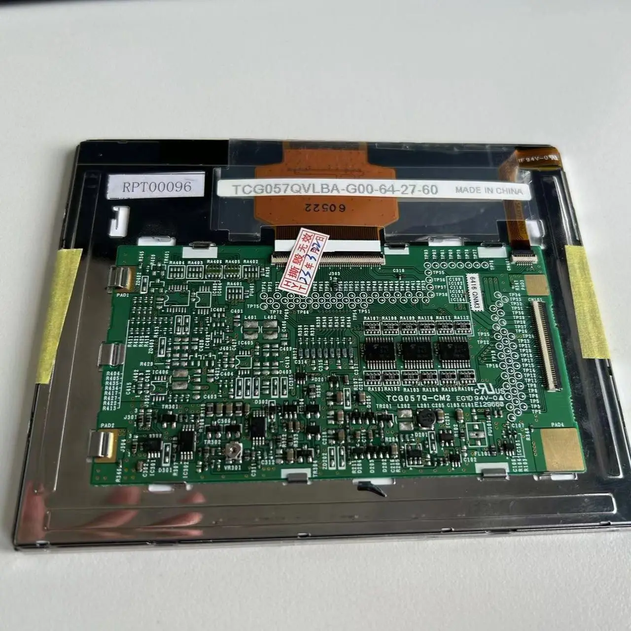 

Original TCG057QVLBE TCG057QVLBE-G00 LCD Screen DISPLAY Panel