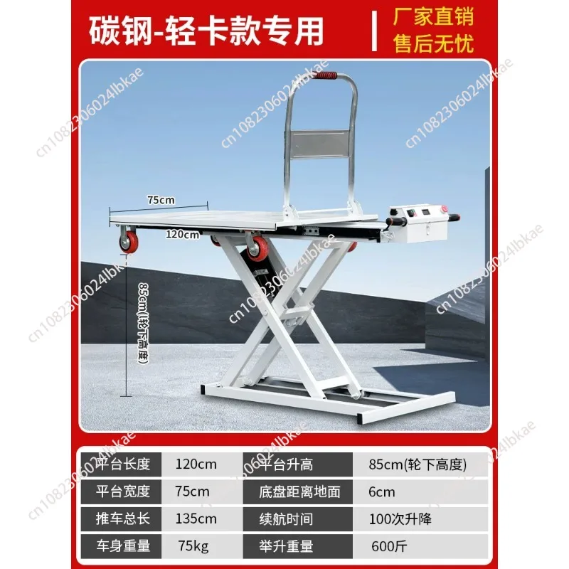 Electric Hydraulic Lift Table Trolley - Remote Control Small Mobile Platform Truck for Warehouse Handling Without Remote