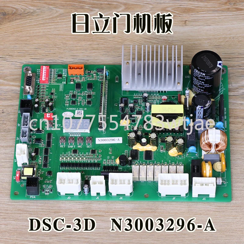 Applicable to Hitachi Elevator's brand new original door machine board DSC-3D drawing number N3003296-A accessory