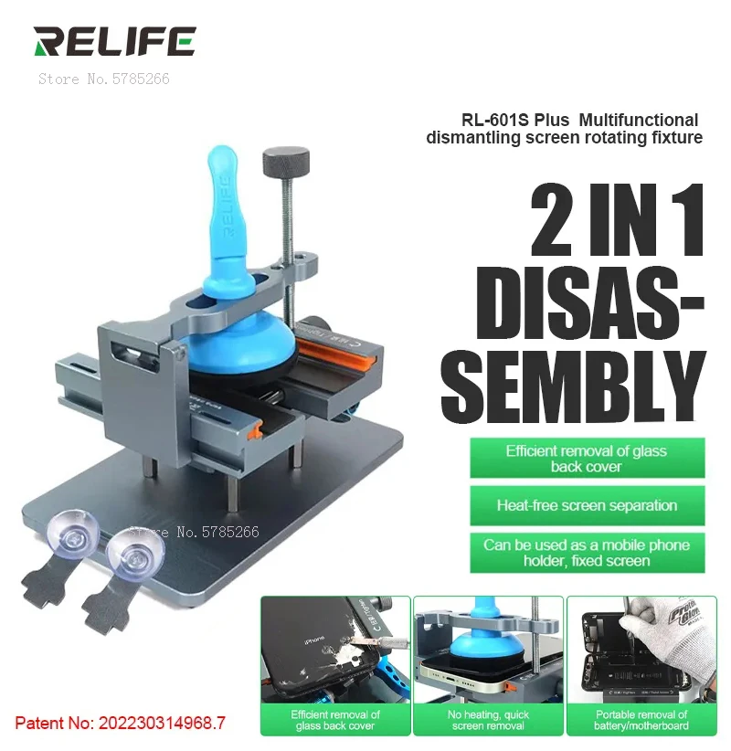 

RELIFE RL-601S Plus 2 in1 Multifunctional Dismantling Screen Rotating Fixture For Screen Separation And Glass Back Cover Removal