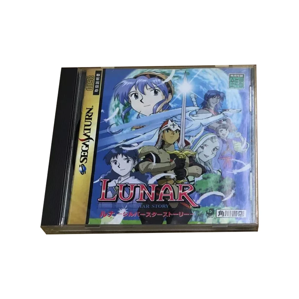 Saturn Copy Disc Game Luna silver Unlock SS Console Game Optical Drive Retro Video Direct Reading Game