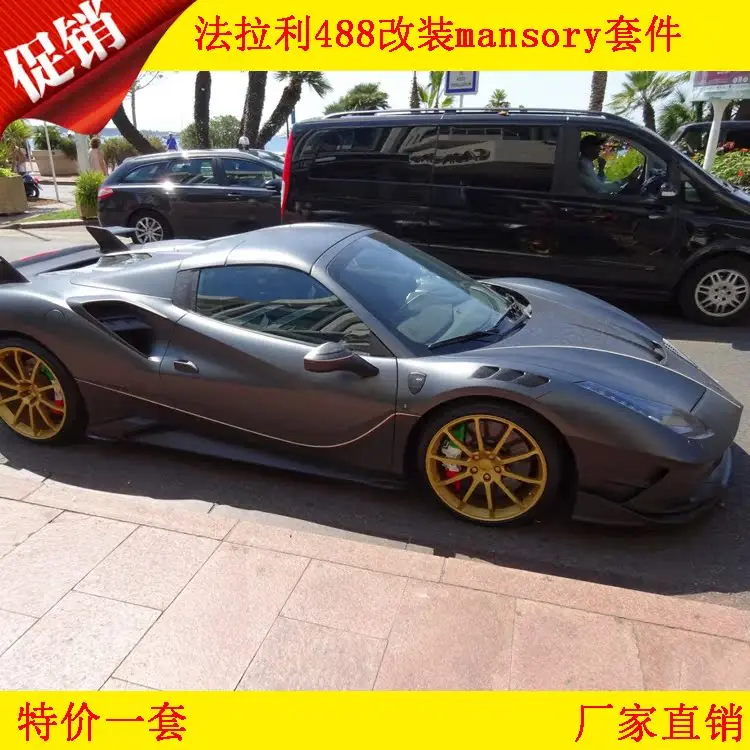 Suitable For Ferrari 488gtb Spider Revits M Model Front Bar Machine Cover Leaf Plate Side Skirt Rear Lip Wing